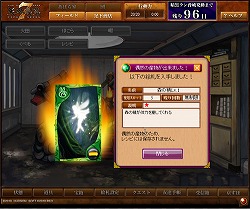 ꡼ No.009Υͥ / ǯΥ꡼ǿϡѤä饤󥲡ˡŷⶭ JIPANG7ץץ쥹ݡ