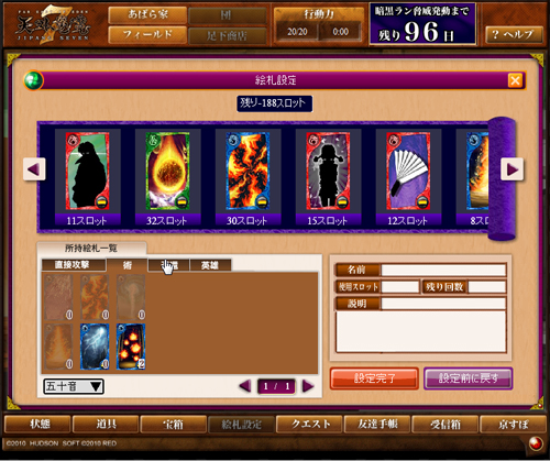 ꡼ No.014Υͥ / ǯΥ꡼ǿϡѤä饤󥲡ˡŷⶭ JIPANG7ץץ쥹ݡ