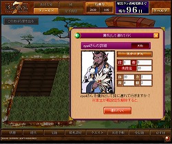 ꡼ No.016Υͥ / ǯΥ꡼ǿϡѤä饤󥲡ˡŷⶭ JIPANG7ץץ쥹ݡ