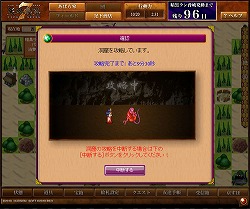 ꡼ No.019Υͥ / ǯΥ꡼ǿϡѤä饤󥲡ˡŷⶭ JIPANG7ץץ쥹ݡ