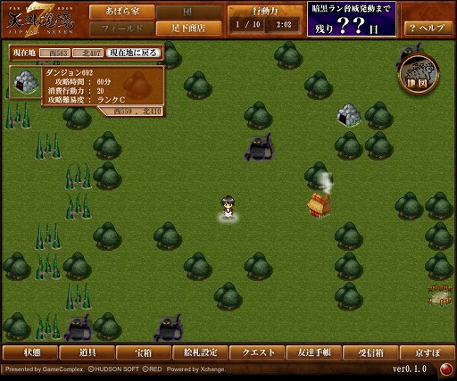 ꡼ No.014 | ʤߤޤʤŷⶭ JIPANG7ץɦ¥ƥȤǡͭ̾IPѡաɤŸܺ´