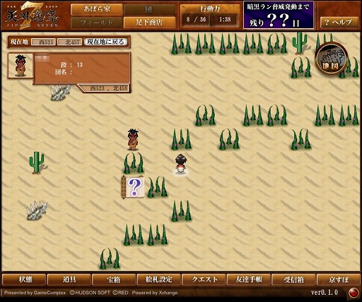 ꡼ No.021 | ʤߤޤʤŷⶭ JIPANG7ץɦ¥ƥȤǡͭ̾IPѡաɤŸܺ´