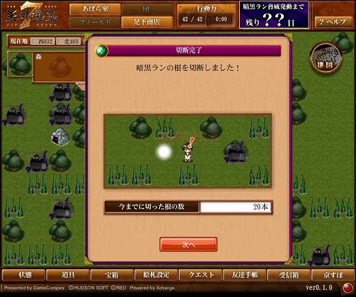 ꡼ No.028 | ʤߤޤʤŷⶭ JIPANG7ץɦ¥ƥȤǡͭ̾IPѡաɤŸܺ´