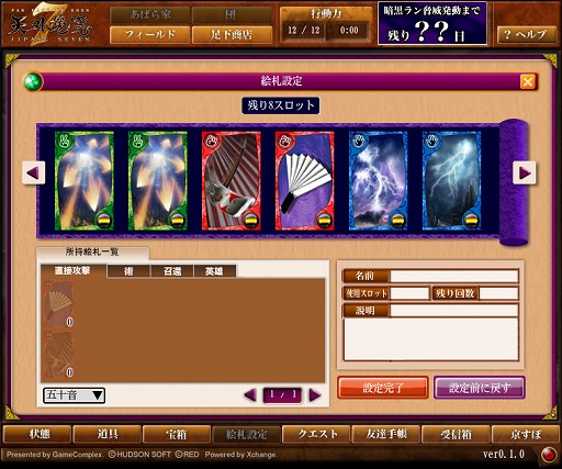 ꡼ No.030 | ʤߤޤʤŷⶭ JIPANG7ץɦ¥ƥȤǡͭ̾IPѡաɤŸܺ´