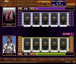 ꡼ No.035 | ʤߤޤʤŷⶭ JIPANG7ץɦ¥ƥȤǡͭ̾IPѡաɤŸܺ´