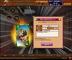 ꡼ No.043 | ʤߤޤʤŷⶭ JIPANG7ץɦ¥ƥȤǡͭ̾IPѡաɤŸܺ´