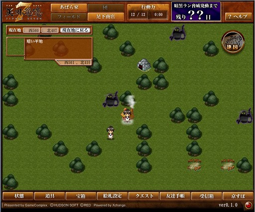 ꡼ No.045 | ʤߤޤʤŷⶭ JIPANG7ץɦ¥ƥȤǡͭ̾IPѡաɤŸܺ´