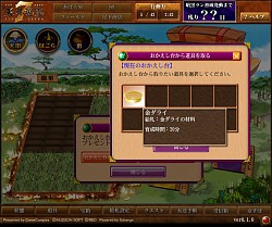 ꡼ No.047 | ʤߤޤʤŷⶭ JIPANG7ץɦ¥ƥȤǡͭ̾IPѡաɤŸܺ´