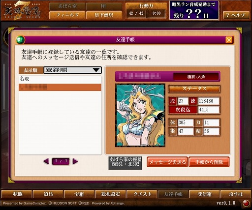 ꡼ No.048 | ʤߤޤʤŷⶭ JIPANG7ץɦ¥ƥȤǡͭ̾IPѡաɤŸܺ´