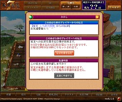 ꡼ No.049 | ʤߤޤʤŷⶭ JIPANG7ץɦ¥ƥȤǡͭ̾IPѡաɤŸܺ´