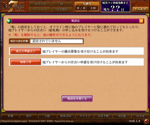 ꡼ No.051 | ʤߤޤʤŷⶭ JIPANG7ץɦ¥ƥȤǡͭ̾IPѡաɤŸܺ´