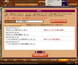 ꡼ No.053 | ʤߤޤʤŷⶭ JIPANG7ץɦ¥ƥȤǡͭ̾IPѡաɤŸܺ´