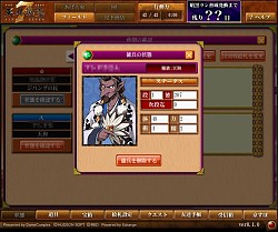 ꡼ No.056 | ʤߤޤʤŷⶭ JIPANG7ץɦ¥ƥȤǡͭ̾IPѡաɤŸܺ´