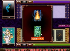 ꡼ No.004 | ŷⶭ JIPANG7פΥץ¥ƥȤ3181500ϡϿѤޤƤƥͤ碌åȤꤷ褦