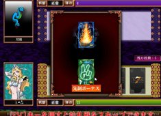 画像ギャラリー No.003のサムネイル画像 / 「天外魔境 JIPANG7」のオープンβテストは4月5日15:00開始に。事前登録キャンペーンも開催中