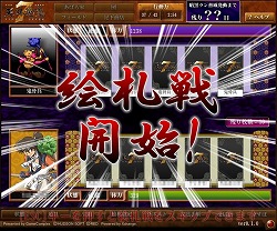 ꡼ No.006Υͥ / ܻؤΤϡȺλɤΡŷⶭסŷⶭ JIPANG7׳ȯåե󥿥ӥ塼