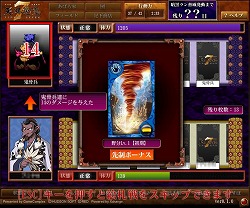 ꡼ No.007Υͥ / ܻؤΤϡȺλɤΡŷⶭסŷⶭ JIPANG7׳ȯåե󥿥ӥ塼