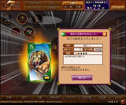 ꡼ No.009Υͥ / ܻؤΤϡȺλɤΡŷⶭסŷⶭ JIPANG7׳ȯåե󥿥ӥ塼