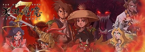 ꡼ No.014Υͥ / ܻؤΤϡȺλɤΡŷⶭסŷⶭ JIPANG7׳ȯåե󥿥ӥ塼