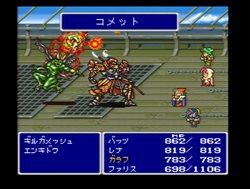 Final Fantasy V のゲームアーカイブス化が決定 今春登場決定 新宿マルイワンにff オフィシャルグッズショップが2月22日より期間限定オープン