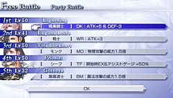 ꡼ No.063 | ̥Ϥϥ饯ɲäʤDISSIDIA 012[duodecim] FINAL FANTASYפϡ˿ʲƥȤǤˤܤ