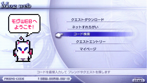 ꡼ No.004Υͥ / DISSIDIA 012[duodecim] FINAL FANTASYפΥϢưߥȤ