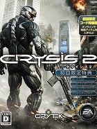 ���������꡼ No.006�Υ���ͥ������ / �ե����ʥ�ե��󥿥������꡼���Υ����ã�����ʤ��Ȥ�Ķ���ƶ��顣��DISSIDIA 012[duodecim] FINAL FANTASY�פ����ܤ��뺣���Ρ��ɼԥ�ӥ塼PickUp������