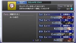 ꡼ No.005 | DISSIDIA 012[duodecim] FINAL FANTASY׿ȡ֤Ϥޤβߡפʤۿ