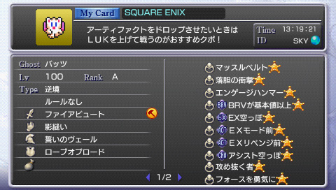 ꡼ No.003 | DISSIDIA 012[duodecim] FFץȡ012廊פʤۿ