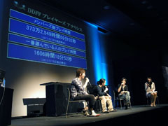 ꡼ No.010Υͥ / ǥǥΥȥåץץ쥤䡼ꡪDLCFFפΥǥץ쥤Ϫ줿DDFFХȥȡʥȡܡץݡ 