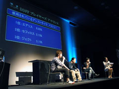 ꡼ No.015Υͥ / ǥǥΥȥåץץ쥤䡼ꡪDLCFFפΥǥץ쥤Ϫ줿DDFFХȥȡʥȡܡץݡ 