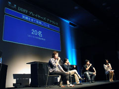 ꡼ No.017Υͥ / ǥǥΥȥåץץ쥤䡼ꡪDLCFFפΥǥץ쥤Ϫ줿DDFFХȥȡʥȡܡץݡ 