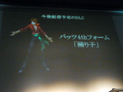 ꡼ No.023Υͥ / ǥǥΥȥåץץ쥤䡼ꡪDLCFFפΥǥץ쥤Ϫ줿DDFFХȥȡʥȡܡץݡ 