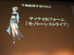 ꡼ No.024Υͥ / ǥǥΥȥåץץ쥤䡼ꡪDLCFFפΥǥץ쥤Ϫ줿DDFFХȥȡʥȡܡץݡ 