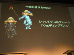 ꡼ No.025Υͥ / ǥǥΥȥåץץ쥤䡼ꡪDLCFFפΥǥץ쥤Ϫ줿DDFFХȥȡʥȡܡץݡ 