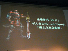 ꡼ No.035Υͥ / ǥǥΥȥåץץ쥤䡼ꡪDLCFFפΥǥץ쥤Ϫ줿DDFFХȥȡʥȡܡץݡ 