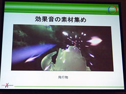 ꡼ No.009Υͥ / CEDEC 2011Ωλб륵饦ɥɤκDISSIDIA 012duodecimFINAL FANTASYפΥǥ