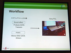 ꡼ No.010Υͥ / CEDEC 2011Ωλб륵饦ɥɤκDISSIDIA 012duodecimFINAL FANTASYפΥǥ