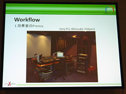 ꡼ No.011Υͥ / CEDEC 2011Ωλб륵饦ɥɤκDISSIDIA 012duodecimFINAL FANTASYפΥǥ