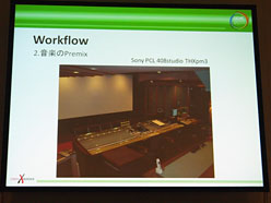 ꡼ No.013Υͥ / CEDEC 2011Ωλб륵饦ɥɤκDISSIDIA 012duodecimFINAL FANTASYפΥǥ