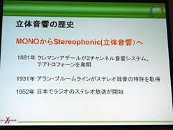 ꡼ No.017Υͥ / CEDEC 2011Ωλб륵饦ɥɤκDISSIDIA 012duodecimFINAL FANTASYפΥǥ