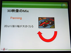 ꡼ No.020Υͥ / CEDEC 2011Ωλб륵饦ɥɤκDISSIDIA 012duodecimFINAL FANTASYפΥǥ