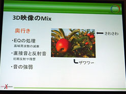 ꡼ No.021Υͥ / CEDEC 2011Ωλб륵饦ɥɤκDISSIDIA 012duodecimFINAL FANTASYפΥǥ