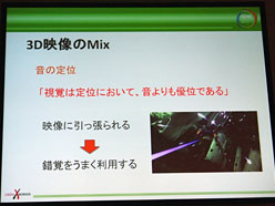 ꡼ No.023Υͥ / CEDEC 2011Ωλб륵饦ɥɤκDISSIDIA 012duodecimFINAL FANTASYפΥǥ