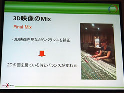 ꡼ No.031Υͥ / CEDEC 2011Ωλб륵饦ɥɤκDISSIDIA 012duodecimFINAL FANTASYפΥǥ