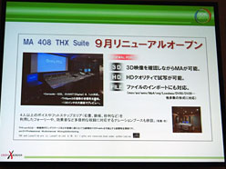 ꡼ No.033Υͥ / CEDEC 2011Ωλб륵饦ɥɤκDISSIDIA 012duodecimFINAL FANTASYפΥǥ