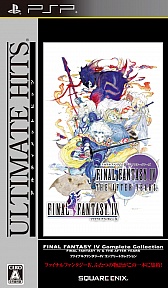 ꡼ No.002Υͥ / DISSIDIA 012[duodecim] FINAL FANTASYפȡFINAL FANTASY IV Complete CollectionפǤȤ75ȯ