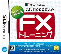 画像ギャラリー No.001のサムネイル画像 / FXが基礎から学べる「マネパ1000万人のFXトレーニング 〜レバレッジ規制対応版〜」,9月16日発売