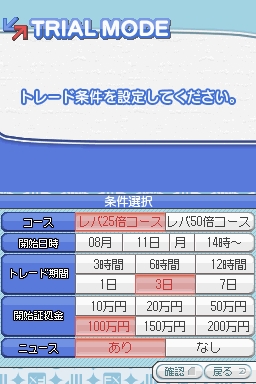 画像ギャラリー No.004のサムネイル画像 / FXが基礎から学べる「マネパ1000万人のFXトレーニング 〜レバレッジ規制対応版〜」,9月16日発売