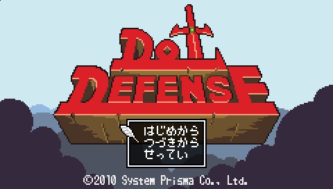 ꡼ No.001Υͥ / ֥饷å󥸥פΥǥ٥åѤǥե󥹤ȡʤޤץ뤵ȱPSPDOT DEFENSE922ȯ